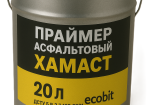 Праймер асфальтовый ХАМАСТ ЭКОБИТ ведро 20,0 л ГОСТ 30693-2000