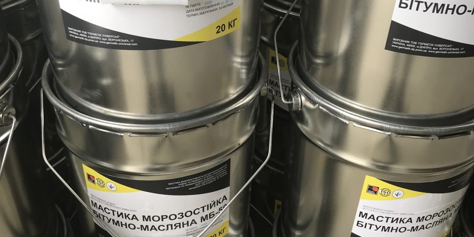 Праймер РЕЗАПЛАСТ Ecobit ведро 10,0 л кровельный для швов резино-битумный ТУ 21-27-105-83