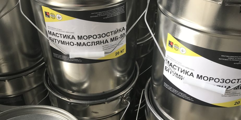 Праймер РЕЗАПЛАСТ Ecobit ведро 20,0 л кровельный для швов резино-битумный ТУ 21-27-105-83