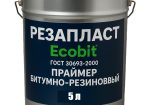 Праймер РЕЗАПЛАСТ Ecobit ведро 5,0 л кровельный для швов резино-битумный ТУ 21-27-105-83
