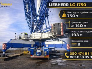 Liebherr-LG-1750