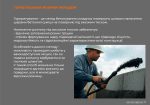 Торкретування, ін’єктування, ремонт та відновлення фасадів, аварійний ремонт, будіельні роботи
