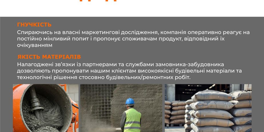 Торкретування, ін’єктування, ремонт та відновлення фасадів, аварійний ремонт, будіельні роботи