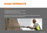 Торкретування, ін’єктування, ремонт та відновлення фасадів, аварійний ремонт, будіельні роботи