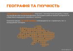 Торкретування, ін’єктування, ремонт та відновлення фасадів, аварійний ремонт, будіельні роботи