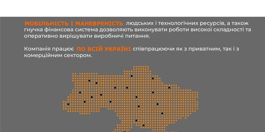 Торкретування, ін’єктування, ремонт та відновлення фасадів, аварійний ремонт, будіельні роботи