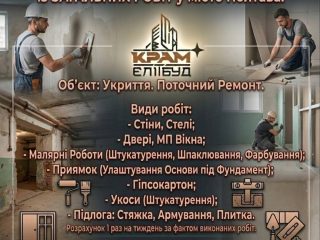 yzobrazhenye_viber_2026-05-16_11-20-51-374
