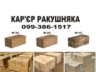 1517-LOHOTYP-5