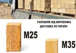 КАР’ЄР РАКУШНЯКА ЮЖНИЙ