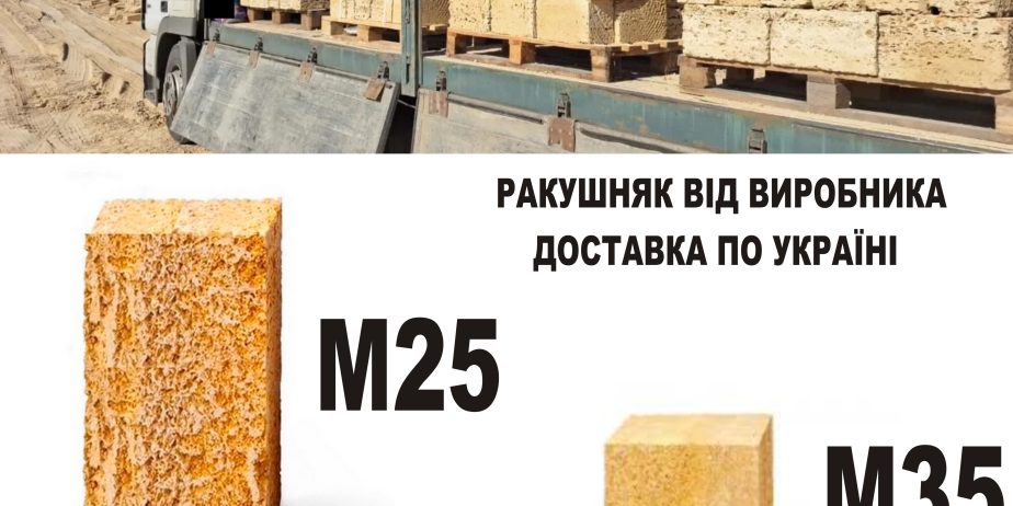 КАР’ЄР РАКУШНЯКА ЮЖНИЙ