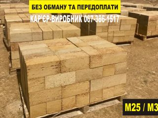 KUPYT-KAMEN-RAKUSHNYAK-M35-OT-PROYZVODYTELYA-TSENA-DOSTAVKA-UKRAYNA-1