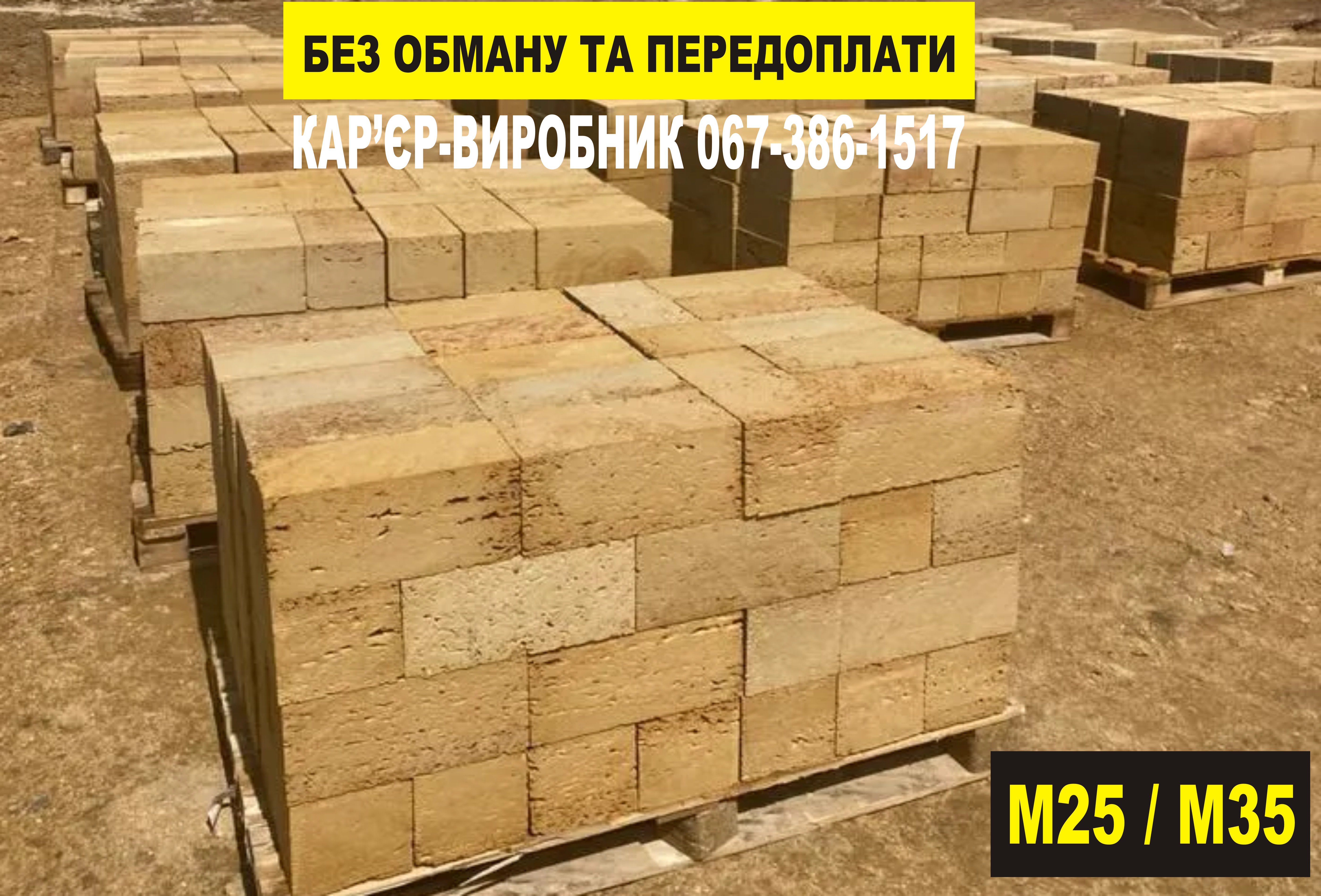 КУПИТЬ РАКУШНЯК ОДЕССА ЦЕНА ОТ ПРОИЗВОДИТЕЛЯ
