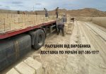 КУПИТЬ РАКУШНЯК ОДЕССА ЦЕНА ОТ ПРОИЗВОДИТЕЛЯ