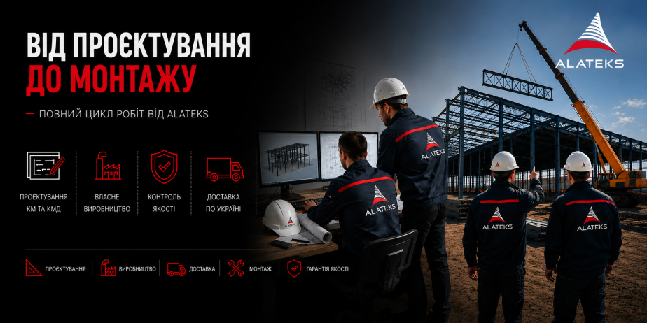 ALATEKS