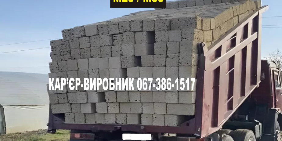 КУПИТИ РАКУШНЯК З ДОСТАВКОЮ ПО ВСІЙ УКРАЇНІ — КАР’ЄР ЮЖНИЙ