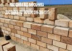 РАКУШНЯК ОДЕССА, КУПИТЬ РАКУШНЯК В ОДЕССЕ, ЦЕНА РАКУШНЯК ОДЕССА
