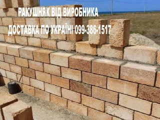 Rakushniak-kupyt-Odessa-ot-proyzvodytelia