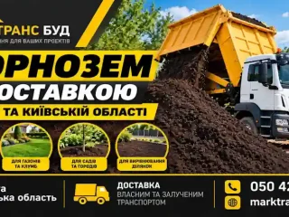 CHernozem