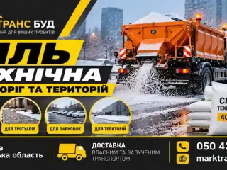 Sil-tekhnichna