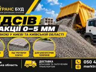 Vidsiv